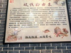 -梧州双钱龟苓膏(丽港航母店)