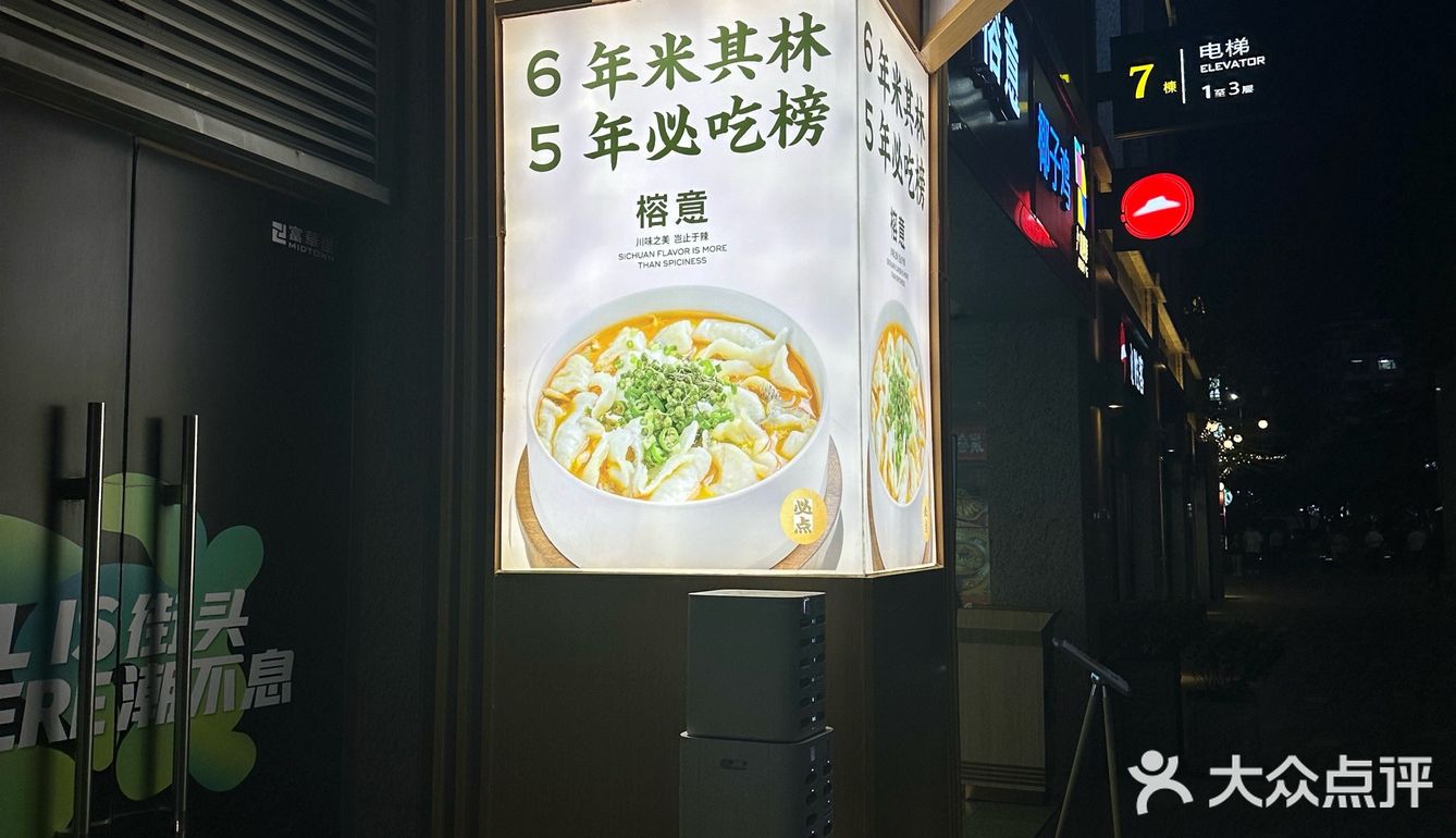 是谁还没在珠海吃过米其林餐厅？