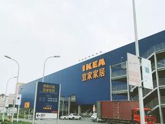 -宜家家居(西安未央商场店)