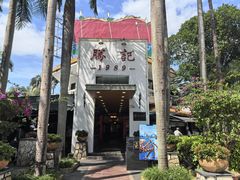 -胜记酒家(荔枝公园店)