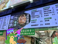 -黑窑厂糖油饼烤鸭·清真菜(旗舰店)