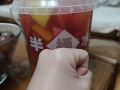 -雅克雅思(南湖东路店)