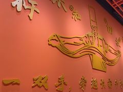 -西北馍王.陕西手工面(龙湖白沙天街店)