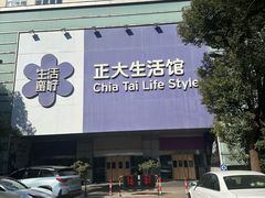 -永和大王(杨高中路店)