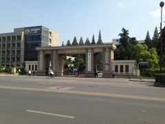 校门-南京航空航天大学(明故宫校区)