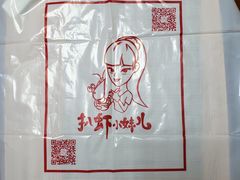 -扒虾小妹儿麻辣海鲜(宏图街店)