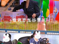 -世界恐龙谷景区