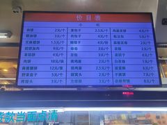-护国寺小吃(新街口店)