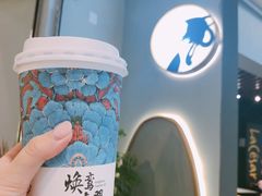 -茶理宜世(东方宝泰店)