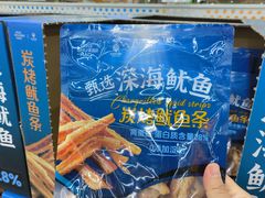 -果蔬好生活超市(乐堤港店)