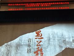-保利剧院(保利大厦店)