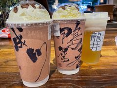 -成川茶店·潮汕工夫浓茶(万象店)