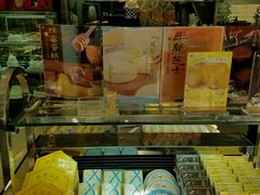 -好利来(丰益桥店)