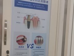 -圣呗口腔·舒适化种植牙·矫正中心(广州总院)