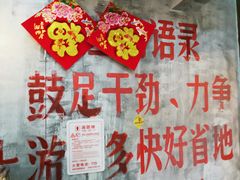-憨铁匠老火锅(龙岗万科里店)