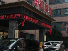 -扬州狮子楼·非遗淮扬菜(总店)