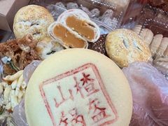 -麦盛斋糕点(北大街店)