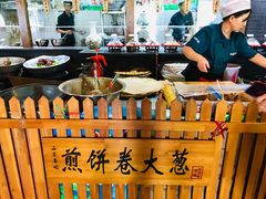 -快活林酒楼