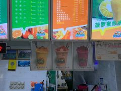 -有间冰室(侨港风情街店)