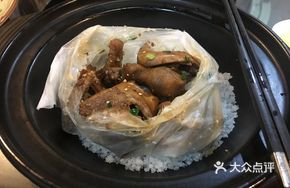 Salt-Baked Pigeon with Perilla