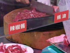 -全好食潮汕牛肉火锅(泗洲路店)