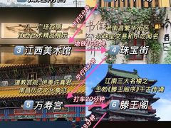 -象山森林公园