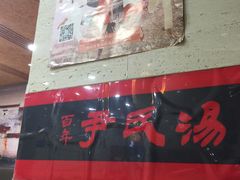 -百年尹氏汤包(湖南路狮子桥店)