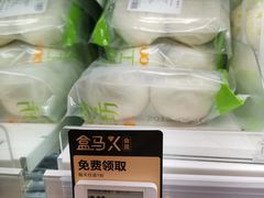-盒马鲜生(枣园路店)