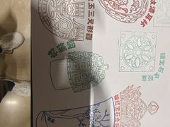 -竹吟山房