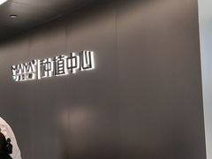 -深圳麦芽口腔医院(罗湖总院)