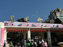 -昆明动物园