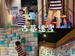 -珠海横琴国家地理探险家中心(创新方)