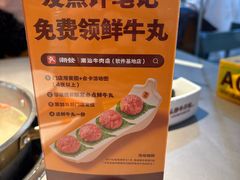 -潮发潮汕牛肉店(软件基地店)