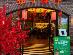 -拉丁餐厅·巴西烤肉自助(正佳广场店)