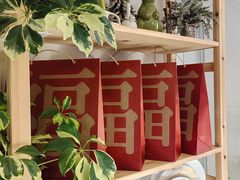 -AHAVA·Fang Baking Studio