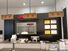 -OYEA欧野眼镜(武商MALL·众圆店)