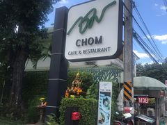 -Chom Cafe and Restaurant
