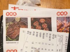 -木屋烧烤(龙湖天街店)