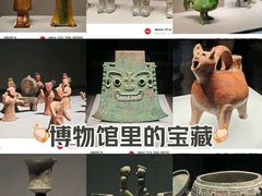 -山东博物馆
