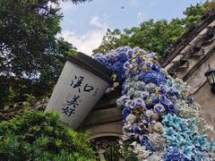 -溪口-滕头旅游景区