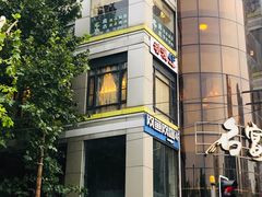 -高木日本料理(静安寺店)