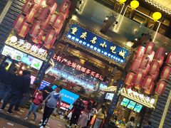 -八一好吃街·高品美食广场