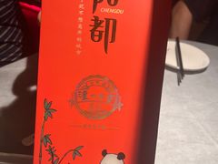 -吴越荣记苏州菜·松鼠桂鱼 100% 活鱼现做(月光码头店)