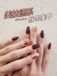 -M13瑾玳•专业美甲美睫