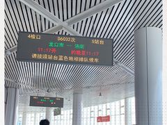 -潍坊站