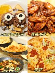 -BabyMonster小怪兽亲子派对·餐厅乐园(金月湾店)