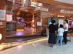 -千炉朝鲜族鲜肉自助烤肉(大悦城店)