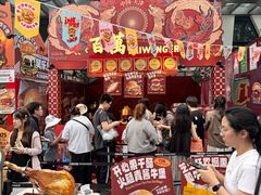 -凯德广场(学府店)