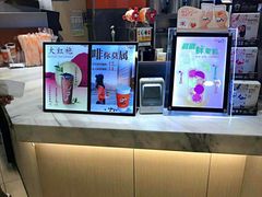 -CoCo都可(新太阳宫店)