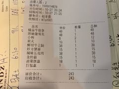 -马路牙子烧烤音乐酒馆(望京店)